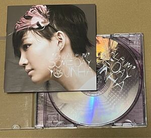 送料込 ユンナ - Someday 輸入盤CD / Younha / SDL0158