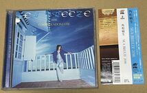 送料込 角松敏生 - SEA BREEZE 2016 初回生産限定盤 / BVCL707_画像1