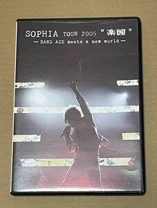 SOPHIA - SOPHIA TOUR 2009 “楽園&#34; BAND AGE Meets A New World DVD / ソフィア
