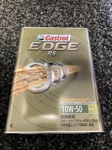 Castrol EDGE RS 10W-50 4L カストロール エッジ 4リットル缶