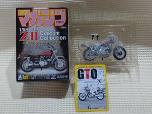 ★1/24 少年マガジン ★ZⅡ Custom Collectionカスタムコレクション ★シークレット★GTO 湘南純愛組 鬼塚英吉★入手困難★定形外送料無料