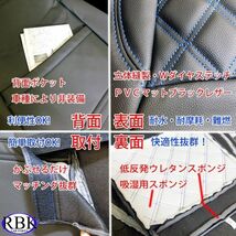 日野 デュトロ ワイドキャブ (H23.07-ON) トラック シートカバー + ハンドルカバー ダイナ トヨエース 選べるステッチ 黒 白 赤 青 S0358LM_画像7