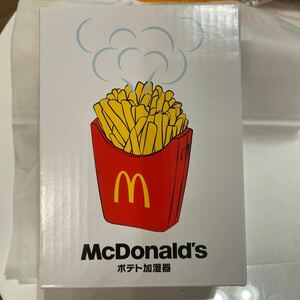 【新品未開封】マクドナルド 2024年 福袋 マックポテト 加湿器 ポテト加湿器