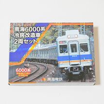 南海電鉄 6000系 冷房改造車 高野線 鉄道コレクション 2両 1箱 事業所限定_画像1