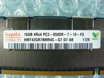 1PHL // 16GB DDR3-1066 PC3-8500R Registered RDIMM 4Rx4 HMT42GR7BMR4C-G7 46C7489 43X5071 46C7483 // IBM x3550 M3 取外 //在庫9[14]_画像2