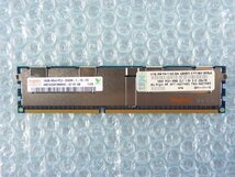 1PHL // 16GB DDR3-1066 PC3-8500R Registered RDIMM 4Rx4 HMT42GR7BMR4C-G7 46C7489 43X5071 46C7483 // IBM x3550 M3 取外 //在庫9[14]_画像1