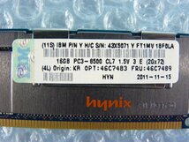 1PHL // 16GB DDR3-1066 PC3-8500R Registered RDIMM 4Rx4 HMT42GR7BMR4C-G7 46C7489 43X5071 46C7483 // IBM x3550 M3 取外 //在庫9[14]_画像3