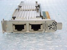 1PKG // HP Ethernet 10Gb 2-port 530T Adapter / 657128-001 656594-001 HSTNS-BN98 / 80mmブラケット // HP ProLiant DL120 Gen9 取外_画像2