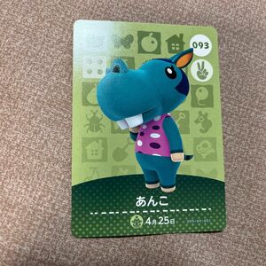 amiiboカード　093あんこ