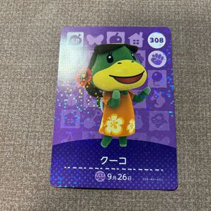 amiiboカード 308クーコ