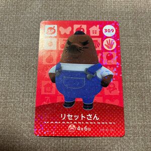 amiiboカード　309リセットさん