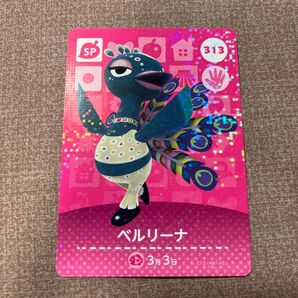 amiiboカード 313ベルリーナ