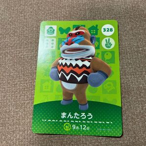 amiiboカード 328まんたろう