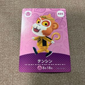 amiiboカード 435テンシン