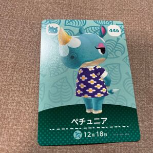 amiiboカード 446ペチュニア