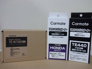 【新品・在庫有】カーメイトTE-W7300＋TE108＋TE440 ホンダN ONEエヌワンN-ONE年式H24.11～R2.11　JG1/JG2系リモコンエンジンスターターSET