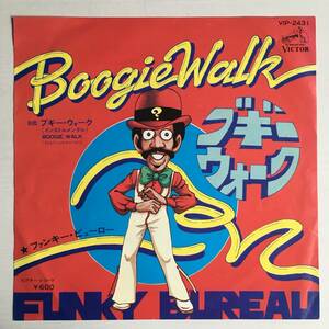 シングル ● ファンキー・ビューロー FUNKY BUREAU ● ブギー・ウォーク BOOGIE WALK　和モノ