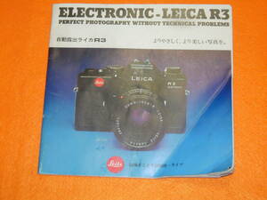 : catalog city free shipping : Leica electro nikaLAICA R3