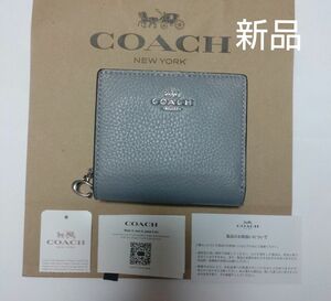 新品 COACH コーチ スナップウォレット 二つ折り財布 グレー系 国内アウトレット購入品