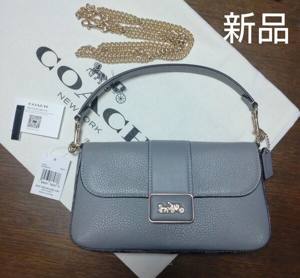 値下げ中 新品 COACH コーチ ミニ グレース クロスボディ 斜め掛け ショルダーバッグ グレー 国内アウトレット購入品