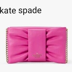 新品 kate spade ミリー ボウ フラップ クロスボディ マゼンタリップスティック ピンク リボン チェーンバッグ 正規品