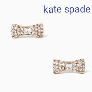 新品 kate spade ケイトスペード レディ セット ボウ パヴェ ボウ スタッズ ピアス リボン 両耳 CZ 国内正規品 