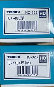 TOMIX HO-323 モハ485形 + HO-320 モハ484形(M) 485系