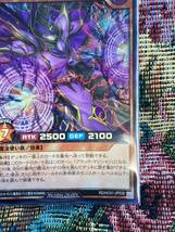 遊戯王カード ハイグレードコレクション　黒魔導遂行者　ウルトラレア　1枚　美品　D_画像4