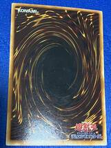 遊戯王カード 風磨神ーヒューガ　スーパーレア　1枚　角スレ傷があります。F1_画像6