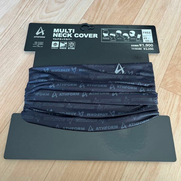 【早い者勝ち】MULTI NECK COVER ネックカバー　ATHFORM 