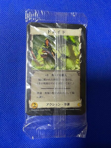 ドミニオン　ドルイド　日本語版　ホビージャパン　カードセット