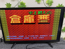 2073-05★動作確認済★ SEGA セガ MEGA DRIVE メガドライブ HAA-2510 ソフト3点つき★_画像8