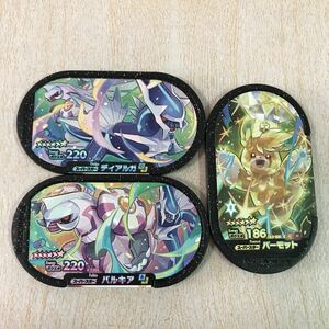 ポケモンメザスタＧＳ３弾　スーパースター　ディアルガ　パルキア　パーモット