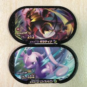 ポケモンメザスタＤＣ５弾　スーパースター　ギラティナ　ヒスイヌメルゴン