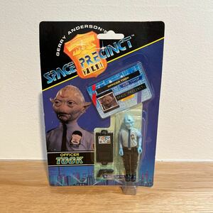 GERRY ANDERSON'S SPACE PRECINCT 2040【OFFICER TOOK】フィギュア　1994年