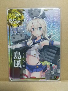 艦これアーケード 島風 決戦mode ホロ