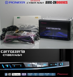 2023年地図＋オービス★最高峰!サイバーナビAVIC-ZH0009CS動作品★フルセグ/DVD/SD/Bluetooth/USB/HDMI/MSV★アンテナ/配線/マイク一式付属