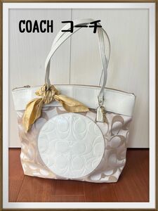 COACH コーチ シグネチャー　トートバッグ　バッグ　鞄　白　ショルダーバッグ ショルダーバッグ モノグラム