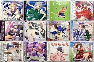 全未開封「東方project Silver Forest 同人CD １２枚セット」全帯付き コミケ