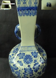 花柄 古い花瓶 陶器