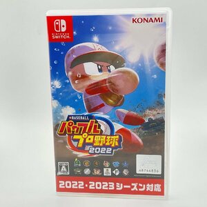 中古品 任天堂 Nintendo switch ニンテンドー スイッチ ソフト eBASEBALL パワフルプロ野球2022