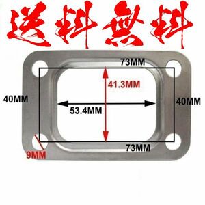 【送料無料】T25 T28 メタル ガスケット エキマニ タービン フランジ シルビア RB26 R34 ER34 R33 S880 SR20DET S13 S14 S15 180SX