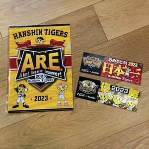 Joshin ×阪神タイガース　優勝記念ファイル、セ・リーグ優勝ステッカー&日本一ステッカーセット