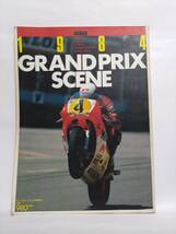 即決☆GRAND PRIX SCENE 1984☆CYCLE WORLD SPECIAL☆サイクルワールド12月号増刊☆1984年☆古本☆送180円_画像1