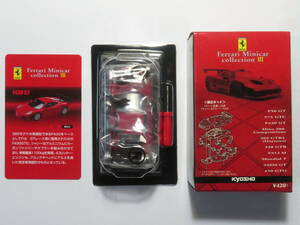 フェラーリF430 GT　（赤）　FERRARI F430 GT　フェラーリミニカーコレクション３　京商　1/64