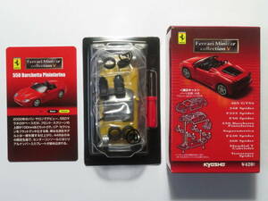 フェラーリ550 バルケッタ ピニンファリーナ　（黄）　FERRARI 550 BARCHETTA PININFARINA　フェラーリミニカーコレクション５　京商　1/64