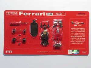 フェラーリ F92 AT　1992　No.27　ジャン・アレジ　FERRARI F92AT　フェラーリF1　ミニカーキット　ダイドー　DYDO　京商　1/64