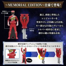 海賊戦隊ゴーカイジャー レンジャーキー -MEMORIAL EDITION- Anniversary Heroes and King-Ohger Set キングオージャー 未開封_画像2