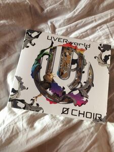 管理1-3当方新品購入☆UVER world 0 CHOIR☆2枚組CD &DVD☆誰が語った☆在るべき形☆別世界☆7日目の決意☆ナノセカンド