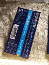 管理 4-1☆当方新品購入☆松任谷由実☆ティアーズ アンド リーズンズ☆無限の中の一度☆ミラクル☆冬のおわり☆carry on_画像5